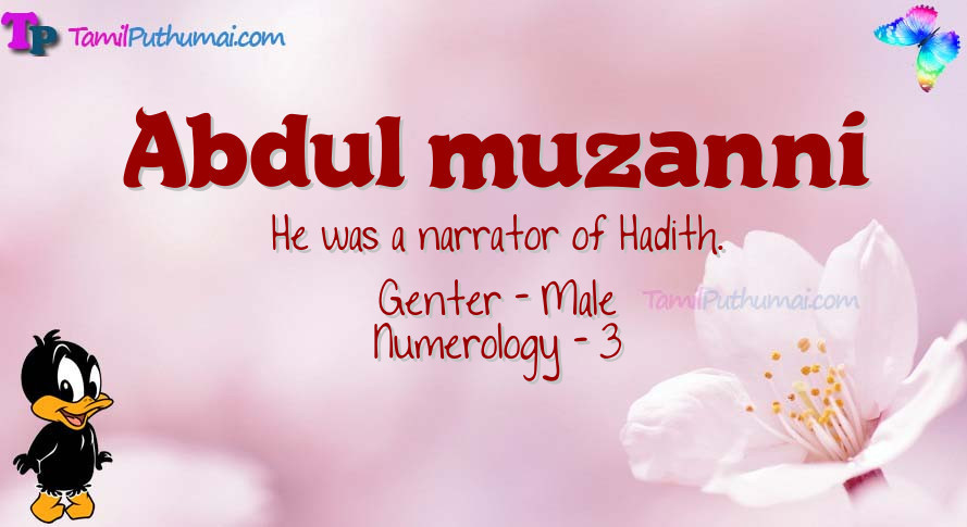 Abdul muzanni-babyname-meaning